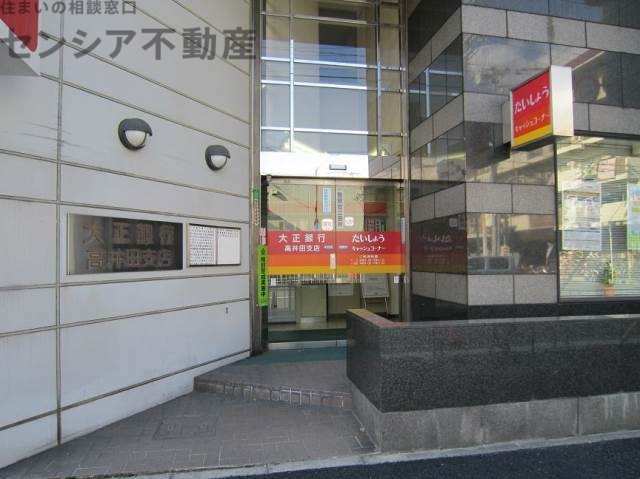 銀行　大正銀行高井田支店（銀行）まで596m