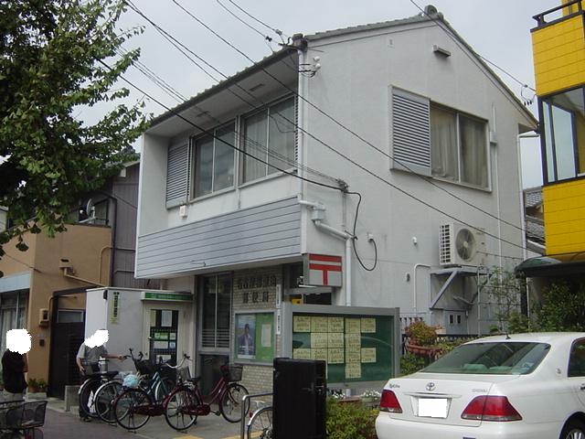 その他　名古屋稲葉地郵便局（その他）まで116m