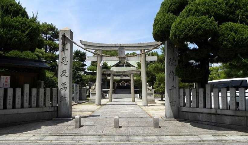 その他　神田神社（その他）まで386m