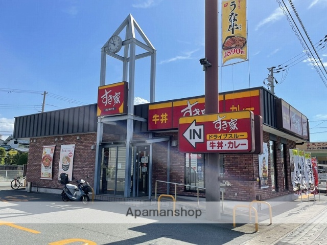 飲食店　すき家　姫路南条店（飲食店）まで385m