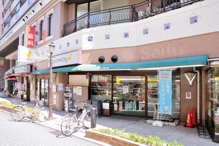 スーパー　グルメシティ三河島店（スーパー）まで105m