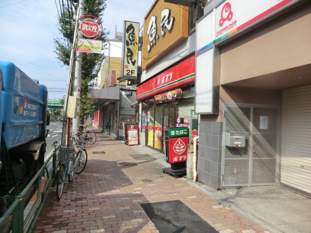 コンビニ　ポプラ東日暮里3丁目店（コンビニ）まで236m