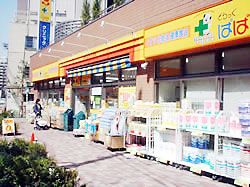 ドラックストア　どらっぐぱぱす西日暮里店（ドラッグストア）まで567m