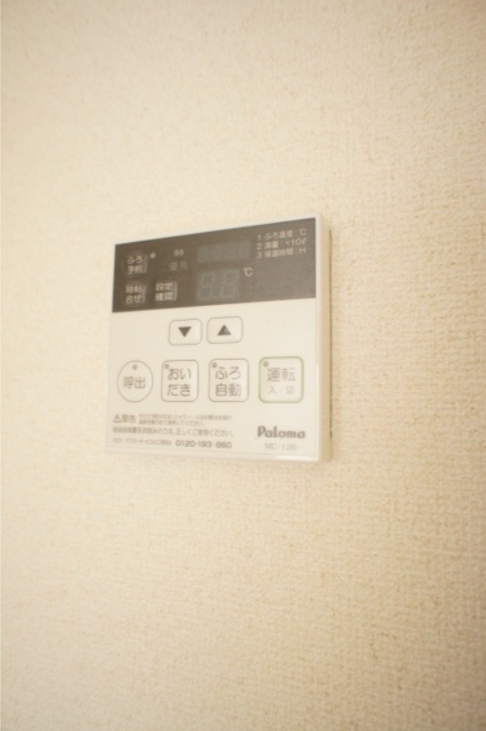 その他設備　図面と現状に相違がある場合には現状を優先