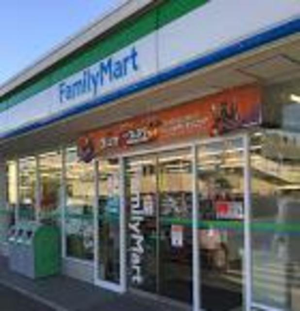 コンビニ　ファミリーマート厚木長谷店（コンビニ）まで532m