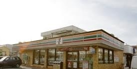 コンビニ　セブンイレブン相模原東橋本（コンビニ）まで600m