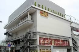 その他　movix橋本店（その他）まで600m