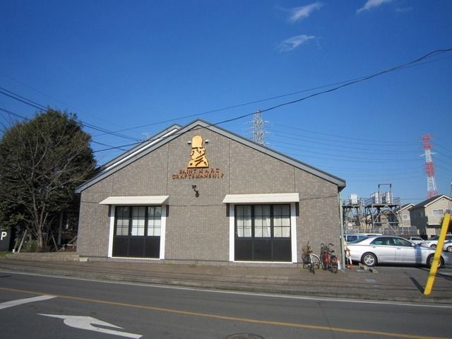 飲食店　サンマルク（飲食店）まで500m