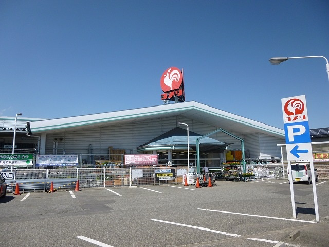 ホームセンター　コメリハードアンドグリーン安茂里店（ホームセンター）まで969m