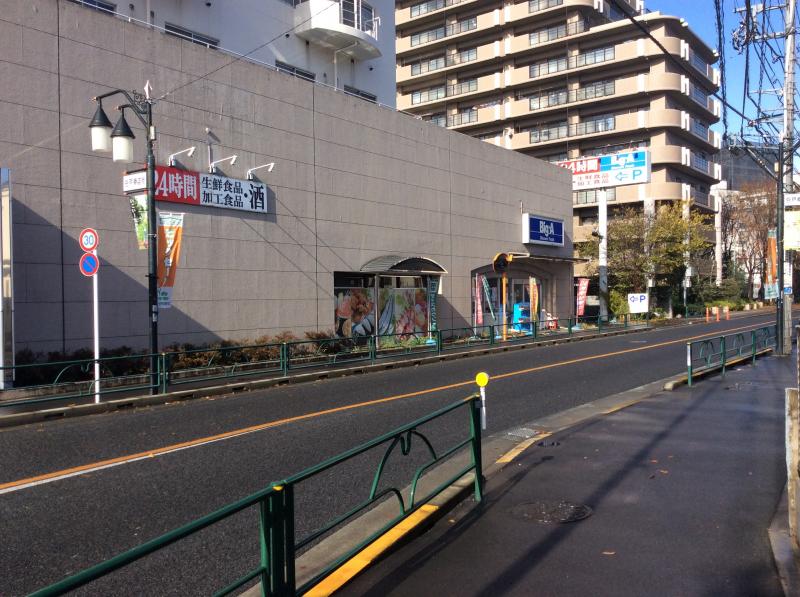 スーパー　ビッグ・エー 西東京谷戸町店（スーパー）まで589m