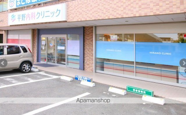 病院　平野内科クリニック（病院）まで700m