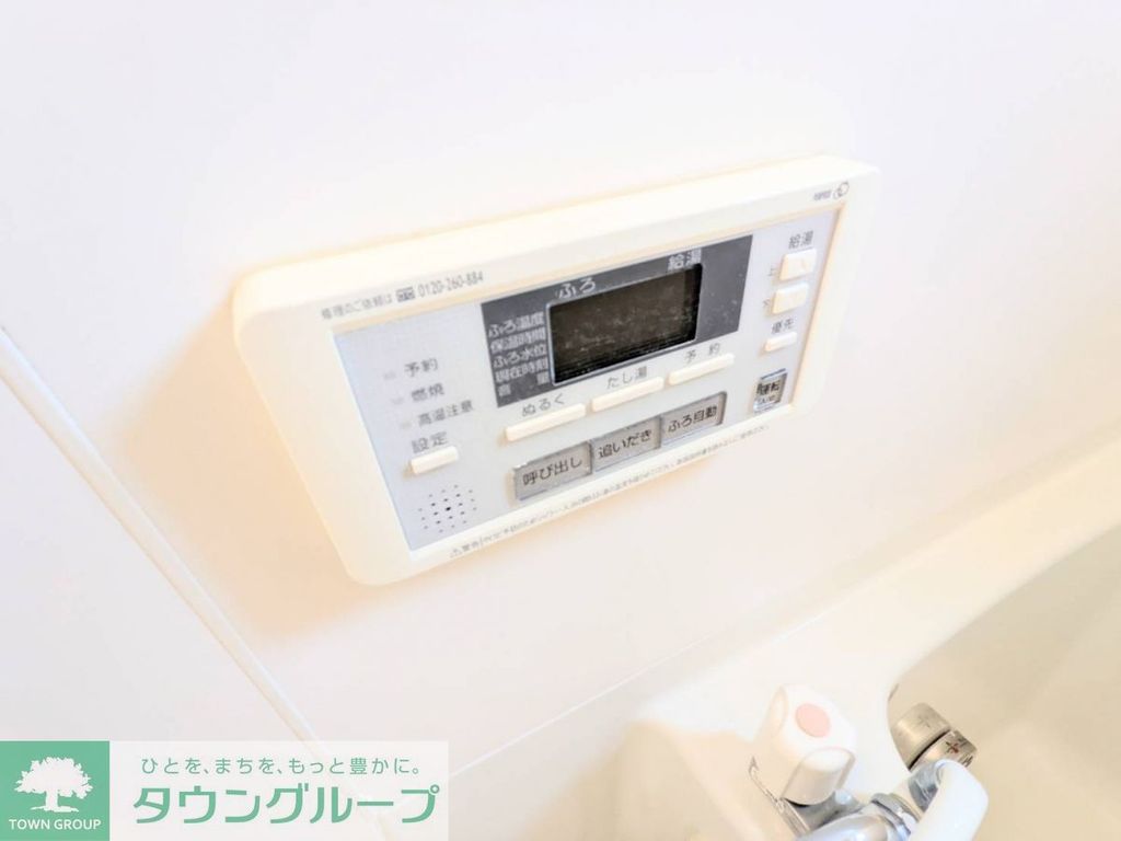 その他　設備