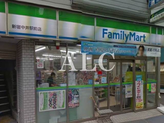 コンビニ　ファミリーマート 新宿中井駅前店（コンビニ）まで316m