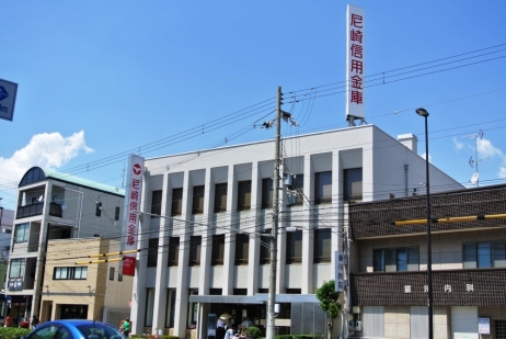 銀行　尼崎信用金庫大庄支店（銀行）まで548m
