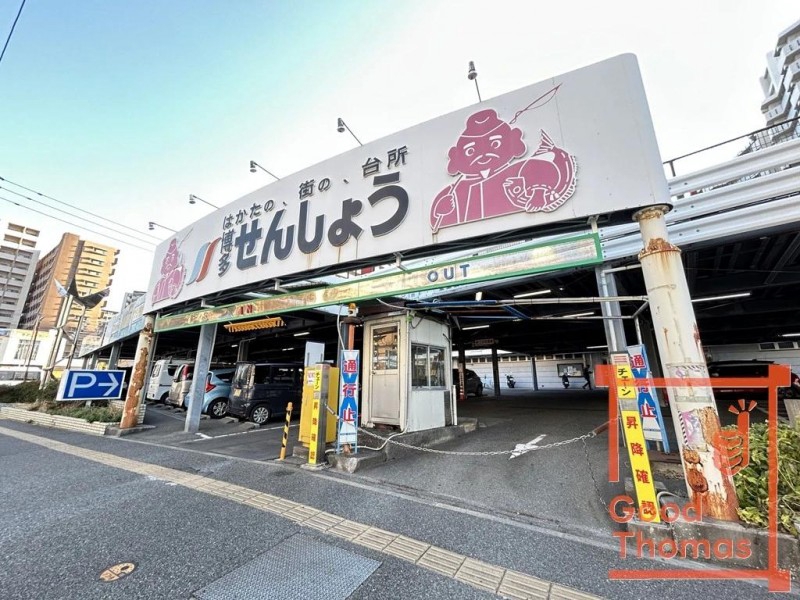 ホームセンター　ワッツウィズ業務スーパー博多せんしょう店（ホームセンター）まで159m