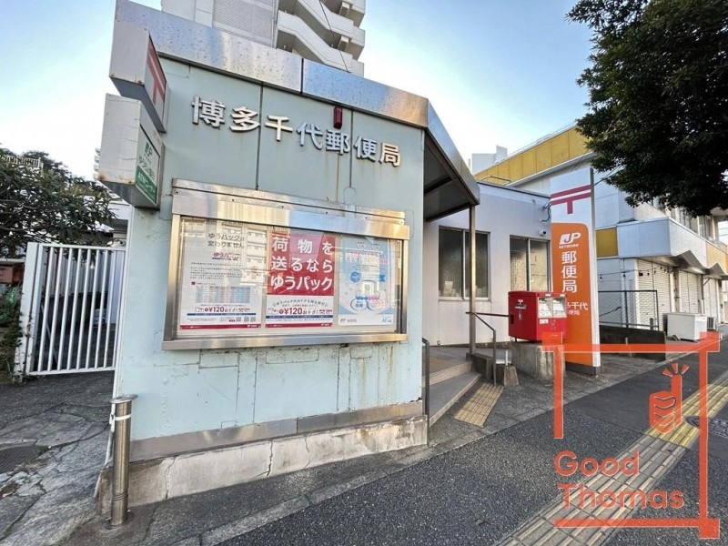 郵便局　博多千代郵便局（郵便局）まで184m
