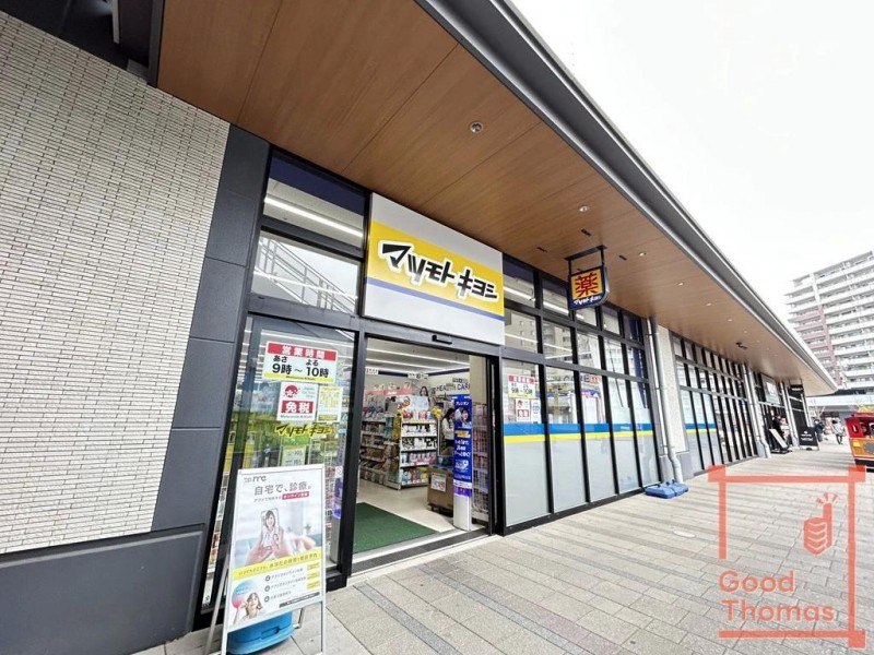 ドラックストア　マツモトキヨシBRANCH博多パピヨンガーデン店（ドラッグストア）まで787m
