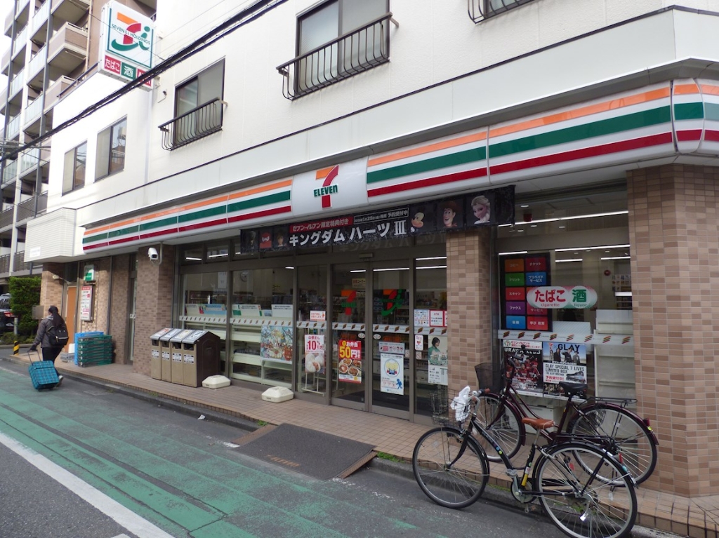 コンビニ　セブンイレブン 蕨中央1丁目店（コンビニ）まで381m