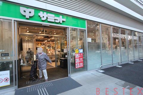 スーパー　サミットストア湯島天神南店（スーパー）まで527m