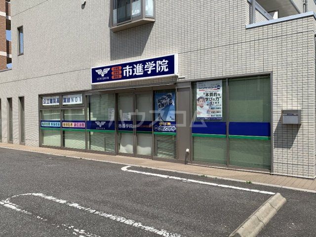 その他　市進学院 柏の葉教室（その他）まで1234m