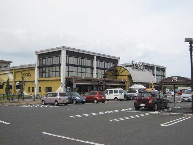 スーパー　フーデリー　赤江店（スーパー）まで2600m