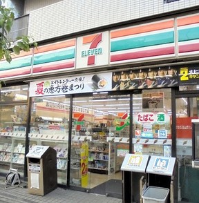 コンビニ　セブンイレブン橋場店（コンビニ）まで302m
