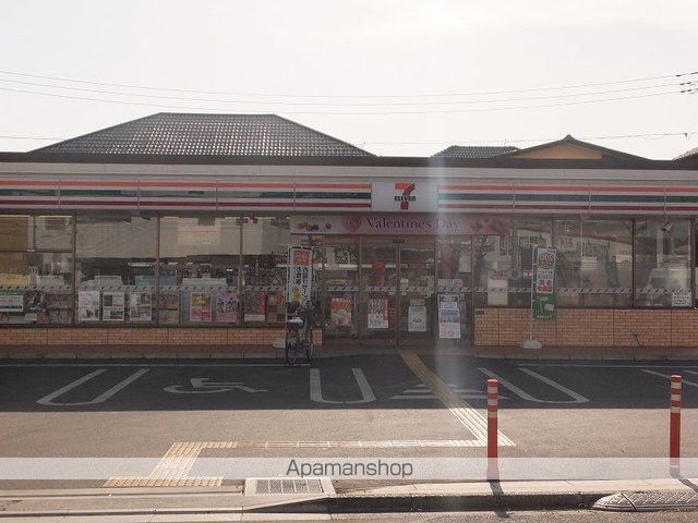 コンビニ　セブンイレブン春日部豊町６丁目（コンビニ）まで550m