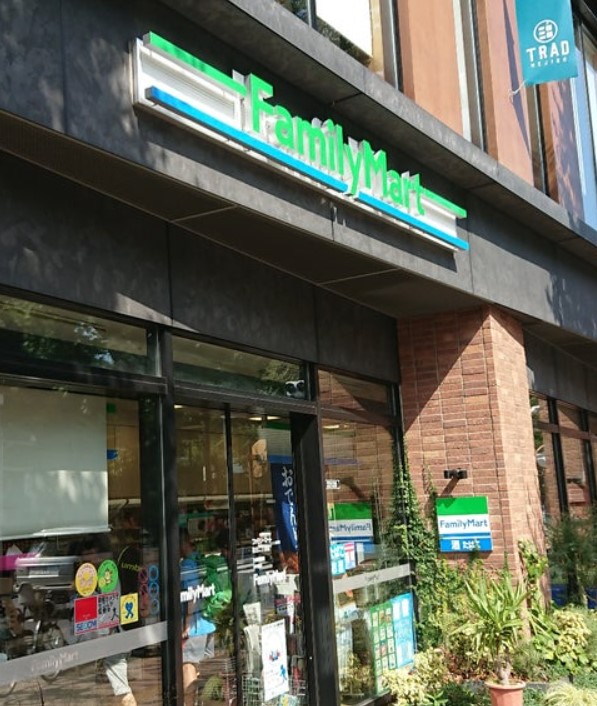 コンビニ　ファミリーマート 目白二丁目店（コンビニ）まで489m