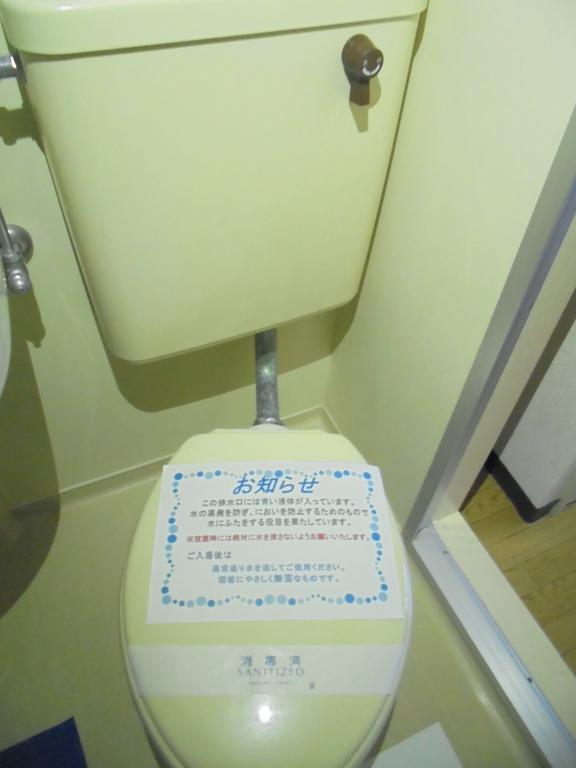 トイレ　※別部屋参考写真☆洋式トイレ☆