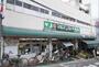 スーパー　マルマンストア参宮橋店（スーパー）まで670m
