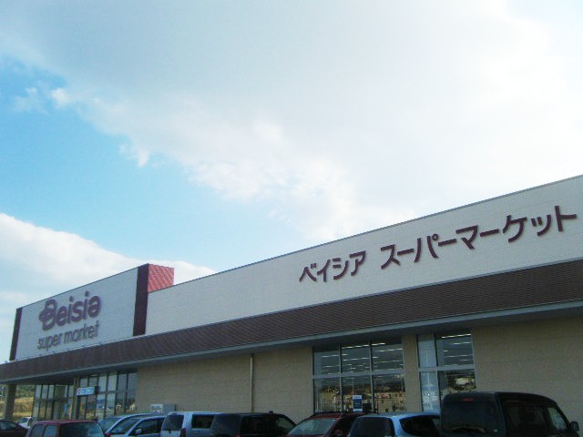 スーパー　ベイシアスーパーマーケット 常滑インター店（スーパー）まで1129m