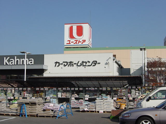 その他　カーマホームセンター一宮店（その他）まで1192m