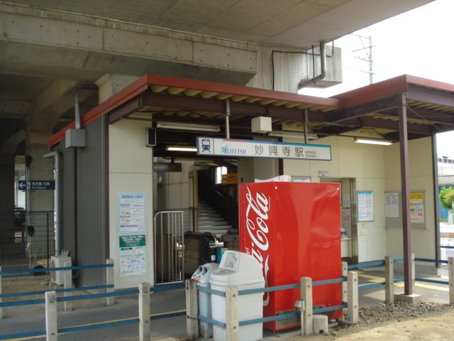 その他　妙興寺駅（名鉄　名古屋本線）（その他）まで1060m