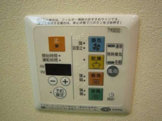 その他部屋・スペース　※別室参考写真