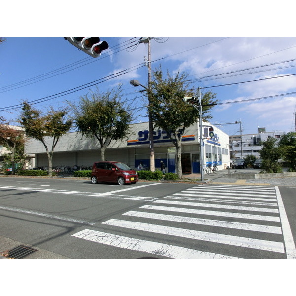 スーパー　サンディ武庫之荘店（スーパー）まで281m