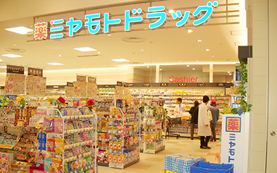 ドラックストア　ミヤモトドラッグオリナス錦糸町店（ドラッグストア）まで274m