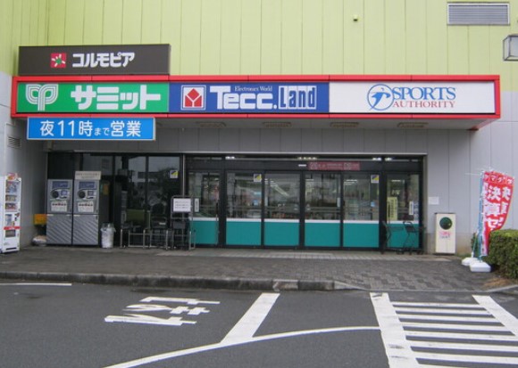 スーパー　サミットストア 府中西原店（スーパー）まで1411m