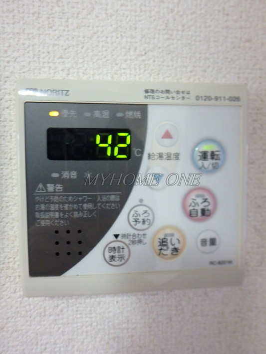 その他設備　給湯リモコン