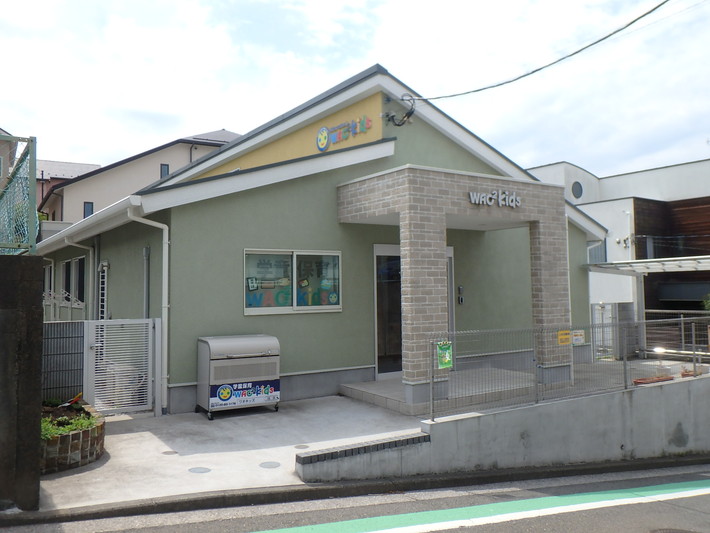 幼稚園・保育園　ワオキッズ 藤が丘園（幼稚園・保育園）まで640m