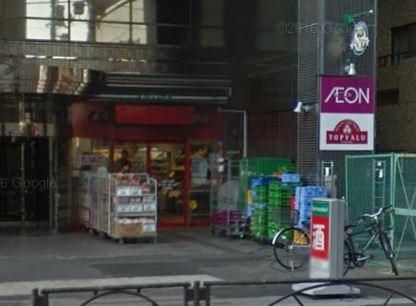 スーパー　まいばすけっと大塚5丁目店（スーパー）まで524m