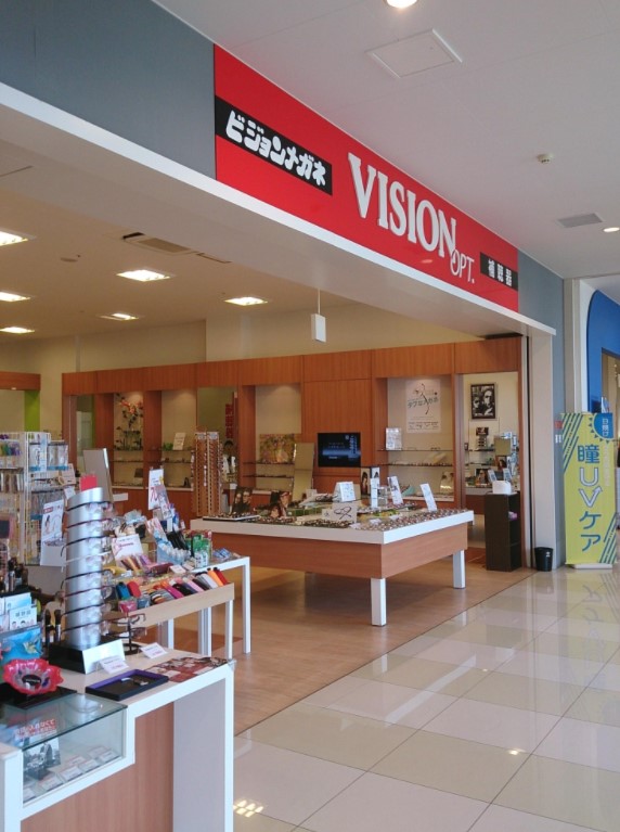 その他　ビジョンメガネ アメリア稲城店（その他）まで188m