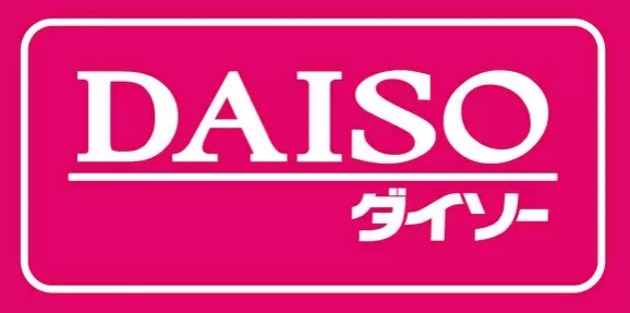 その他　ザ・ダイソー アメリア稲城SC店（その他）まで191m