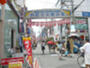 ショッピングセンター　西新商店街（ショッピングセンター）まで212m