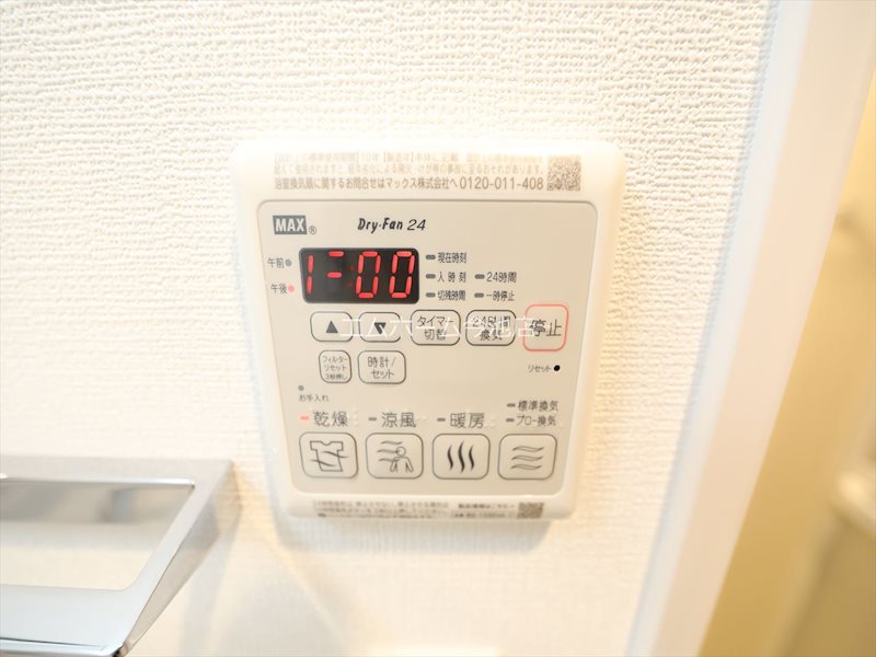 その他設備　浴室暖房乾燥機能付バス