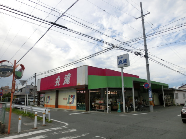スーパー　株式会社丸滝 曳馬店（スーパー）まで390m