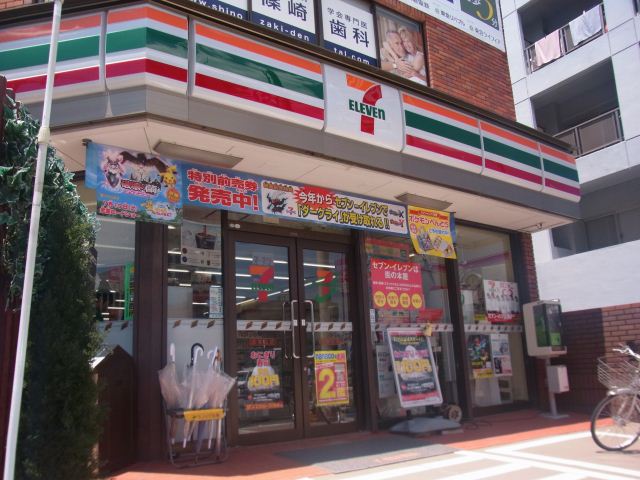 コンビニ　セブンイレブン（コンビニ）まで200m