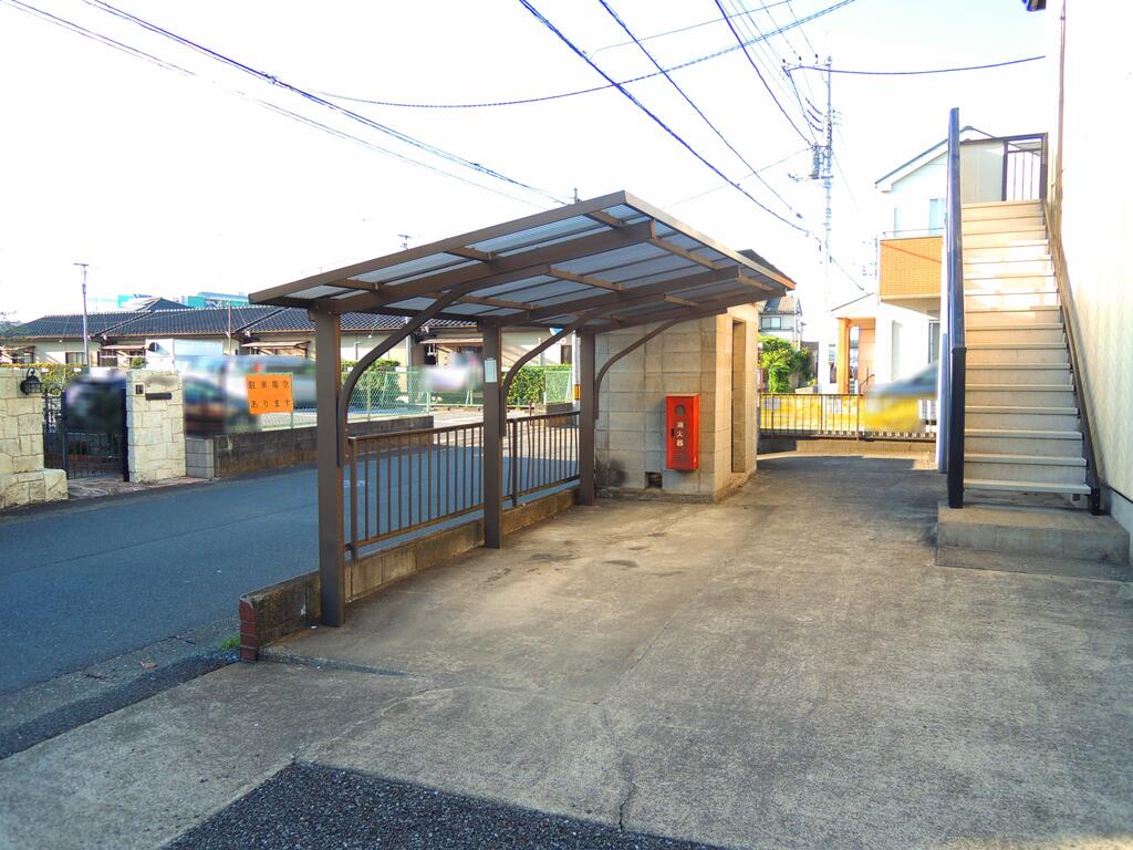 その他共有部分　屋根付き駐輪場です。