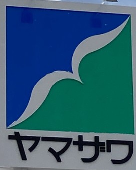MARUSHO国府多賀城の周辺写真