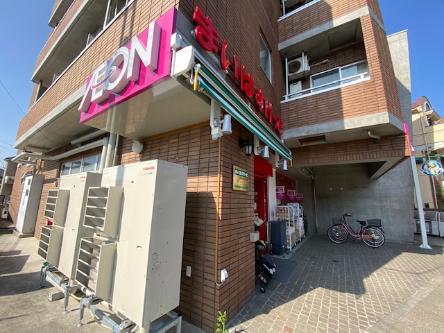 スーパー　まいばすけっと世田谷給田4丁目店（スーパー）まで844m