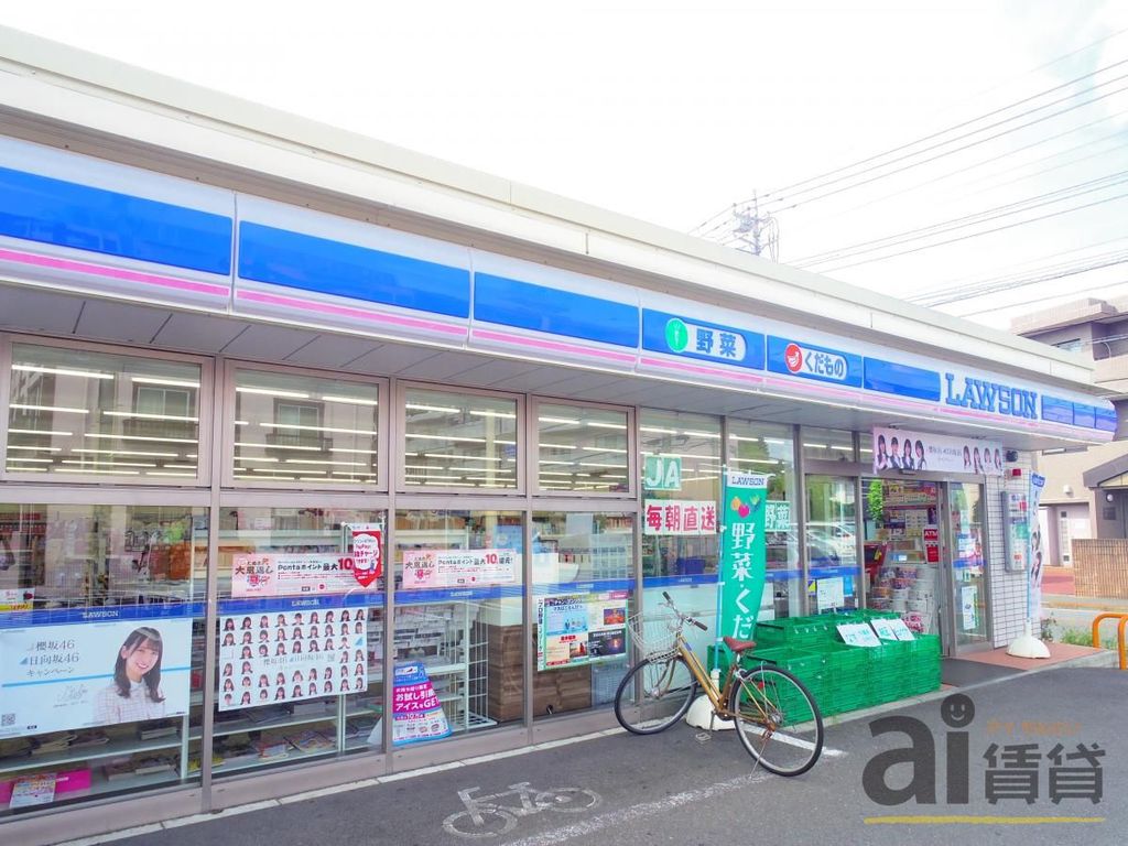 コンビニ　ローソン武蔵野西久保三丁目店（コンビニ）まで610m